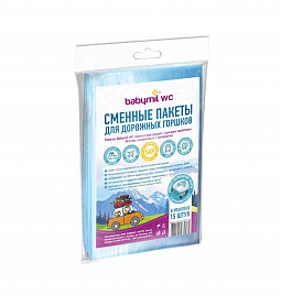 Disposable bags for Babymil WC travel pots 15 pcs.